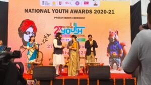 राष्ट्रीय युवा पुरस्कार (National Youth Award)