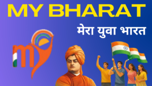 Read more about the article मेरा युवा भारत(My Bharat) क्या है? इसका क्या कार्य है ? 2026