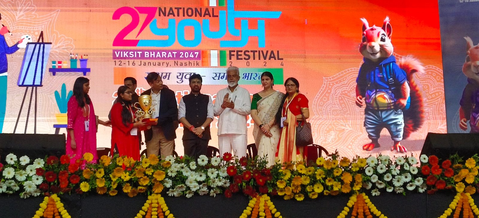 You are currently viewing राष्ट्रीय युवा उत्सव (National Youth Festival) क्या है? क्यों मानते और भाग कैसे लें?2026